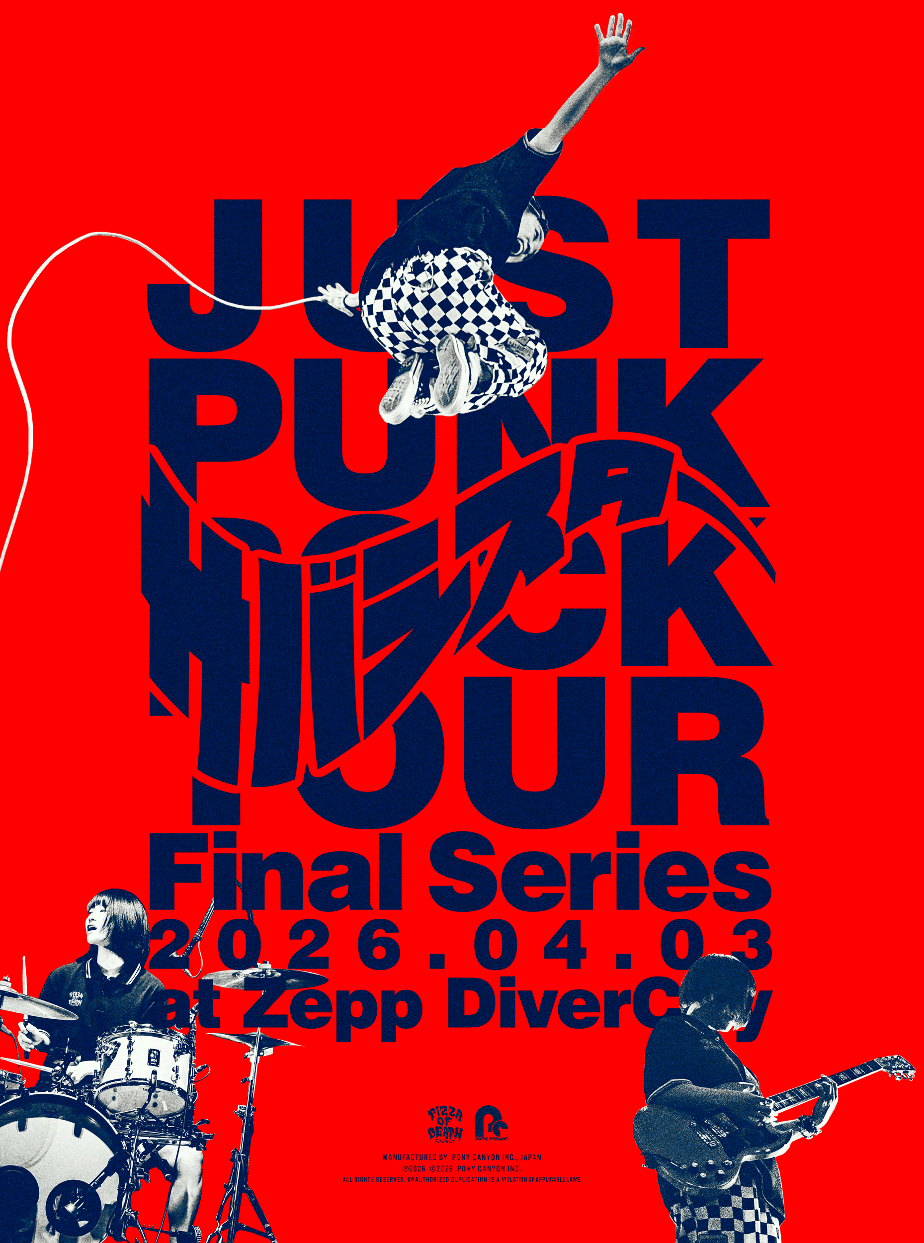 JUST PUNK ROCK TOUR