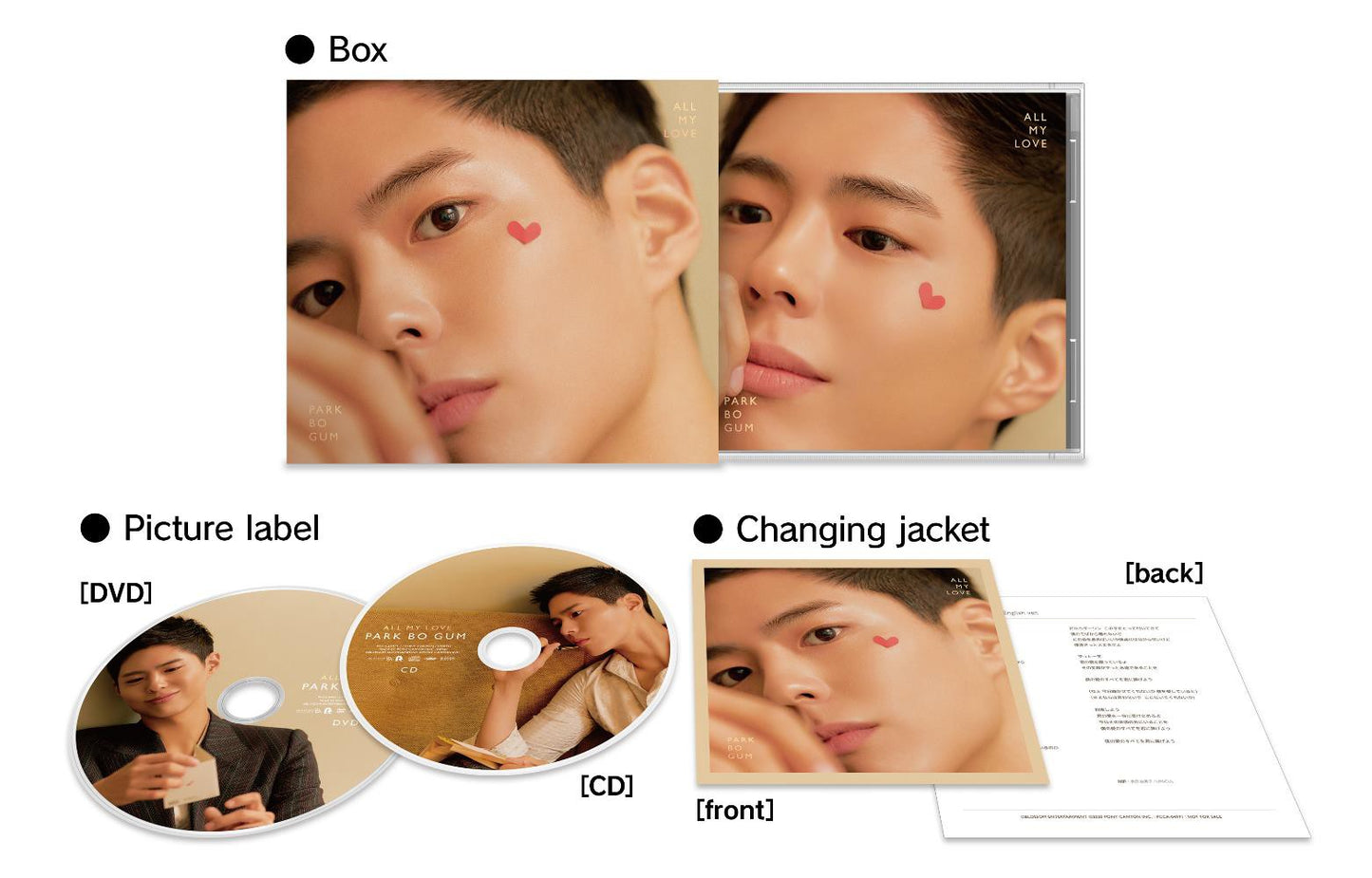 PARK BO GUM ALL MY LOVE (CD+DVD) JAPAN EDITION