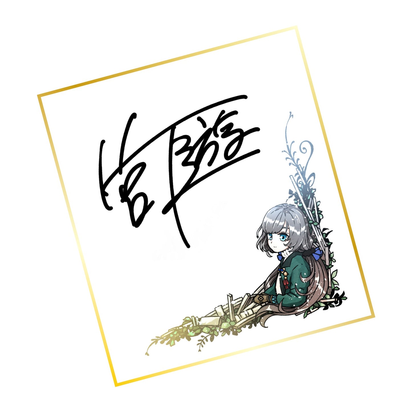 Yuu Miyashita "Hakuu no moto" Normal Edition (CD Only) Release on Docember 20th, 2023