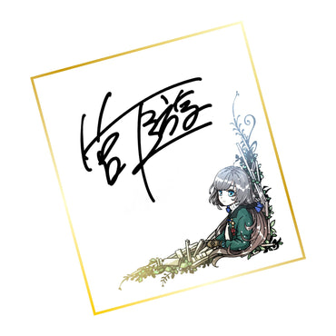 Yuu Miyashita "Hakuu no moto" Normal Edition (CD Only) Release on Docember 20th, 2023