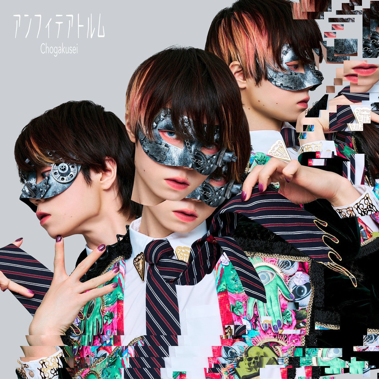 【Early Pre-order Bonus】CHOGAKUSEI "Amphitheatrum"(Limited Edition)(CD+Blu-ray)