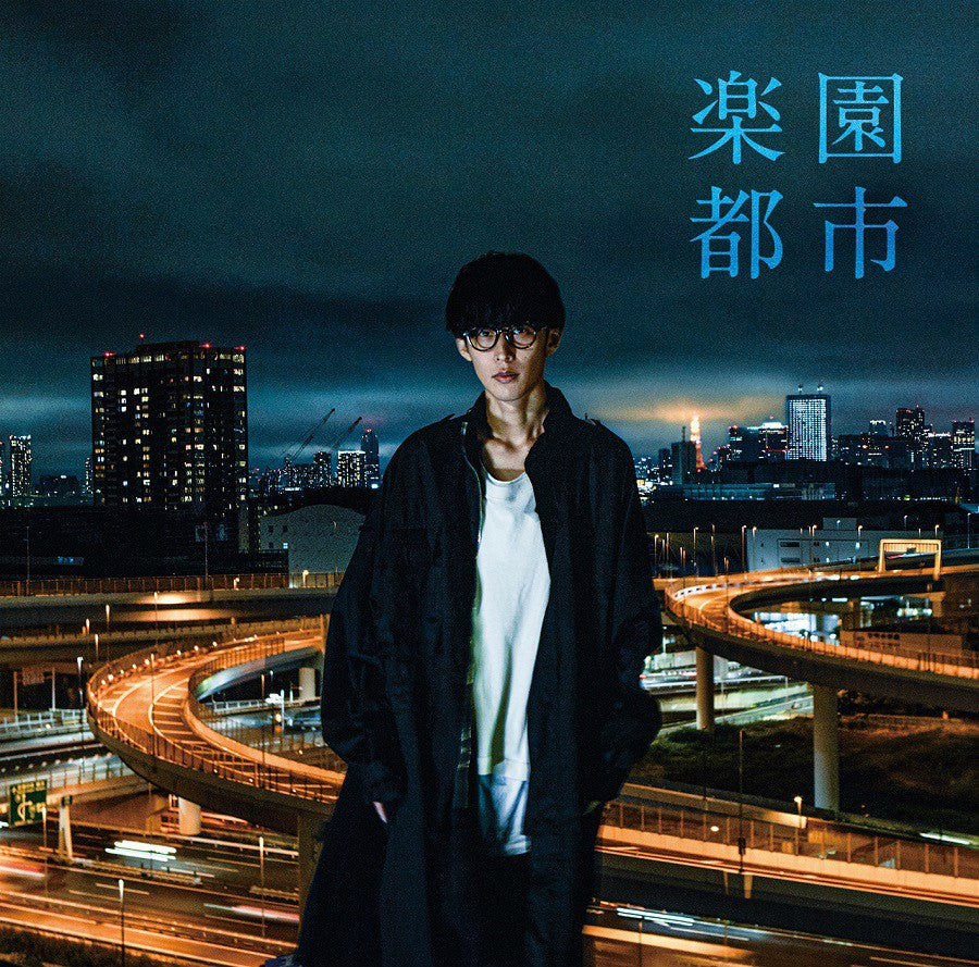 Oishi Masayoshi "Paradice City" Normal edition (CD only)