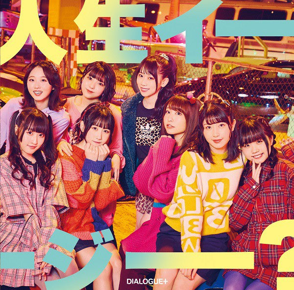 DIALOGUE+ 2nd Single"Jinsei Easy?"Limited Edition(CD+DVD)
