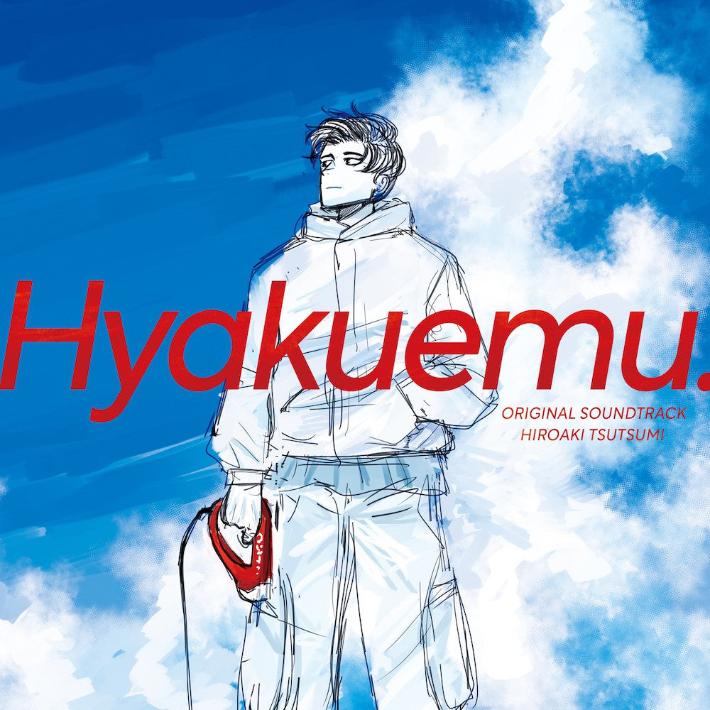 The movie "Hyakuemu.(100 Meters)" Original Soundtrack (2CDs)
