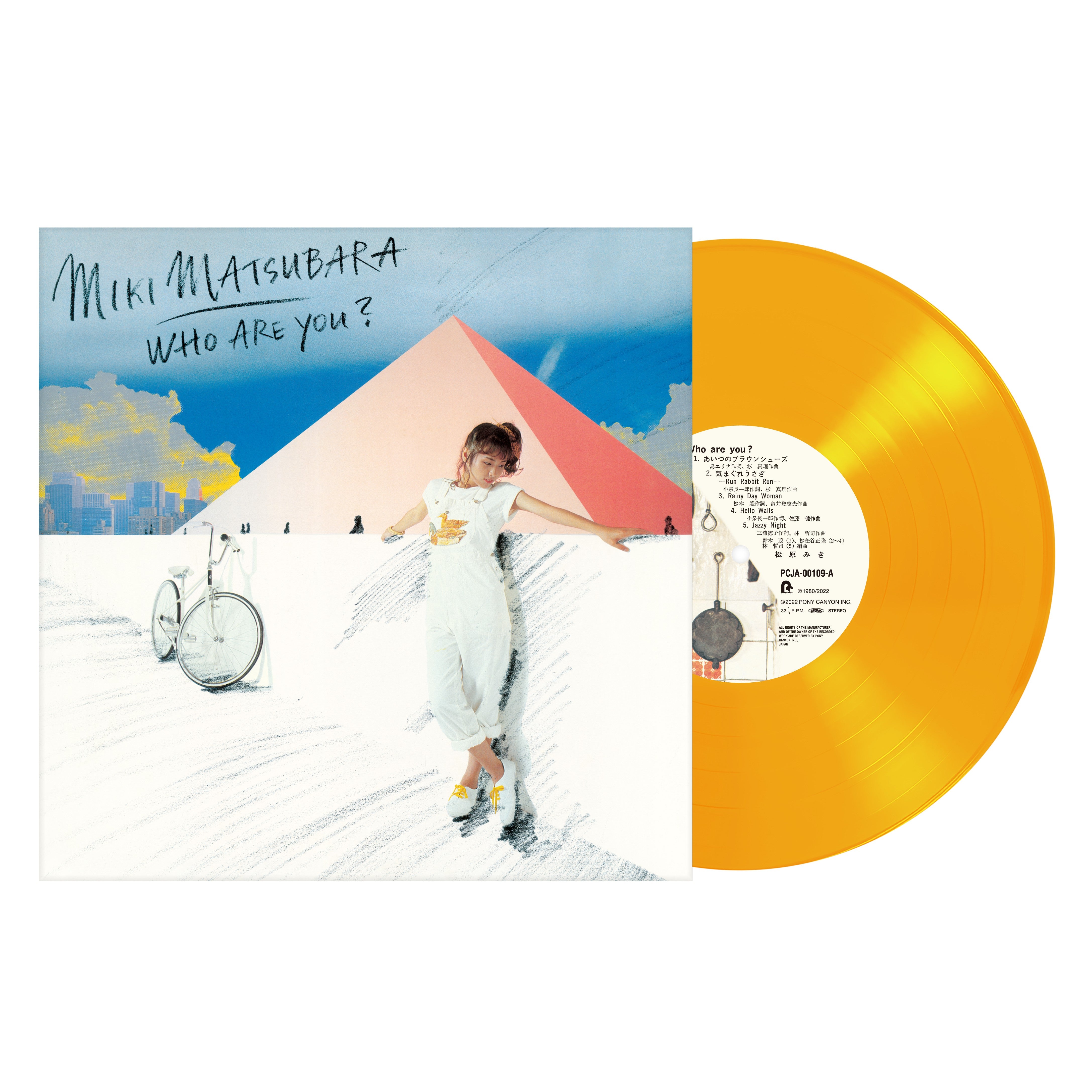 Miki Matsubara "WHO ARE YOU?" Release on December 3rd,2022
