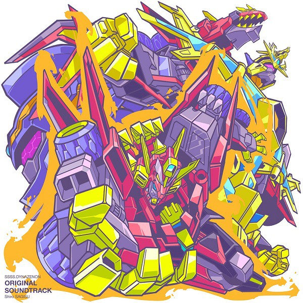 Completely Limited Version(Vinyl)】SSSS.DYNAZENON ORIGINAL