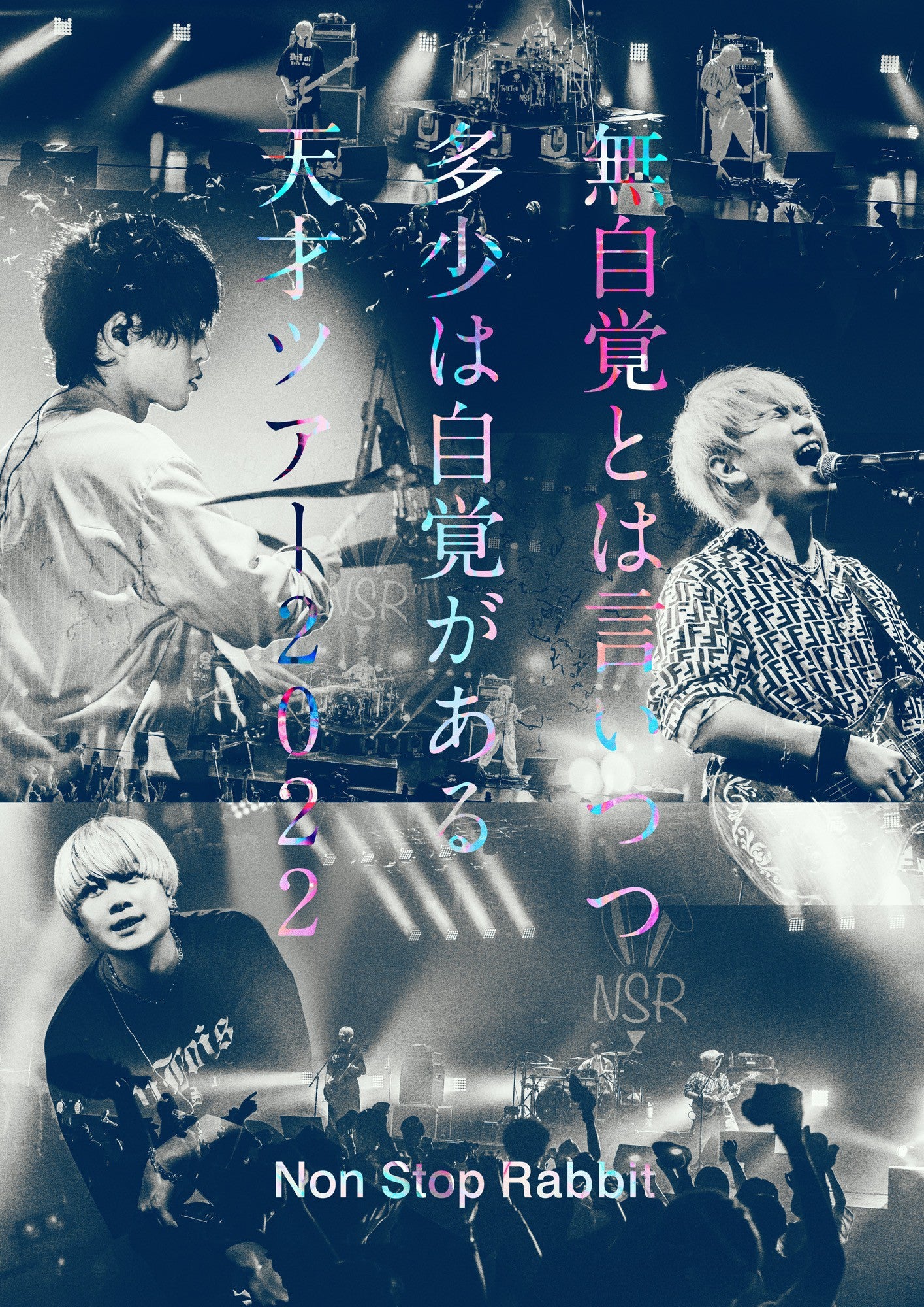 Non Stop Rabbit "Mujikakutowaiitsutsu Tashowajikakugaaru Tensai Tour 2022" Normal Edition (Blu-ray) Release on March 8th, 2023