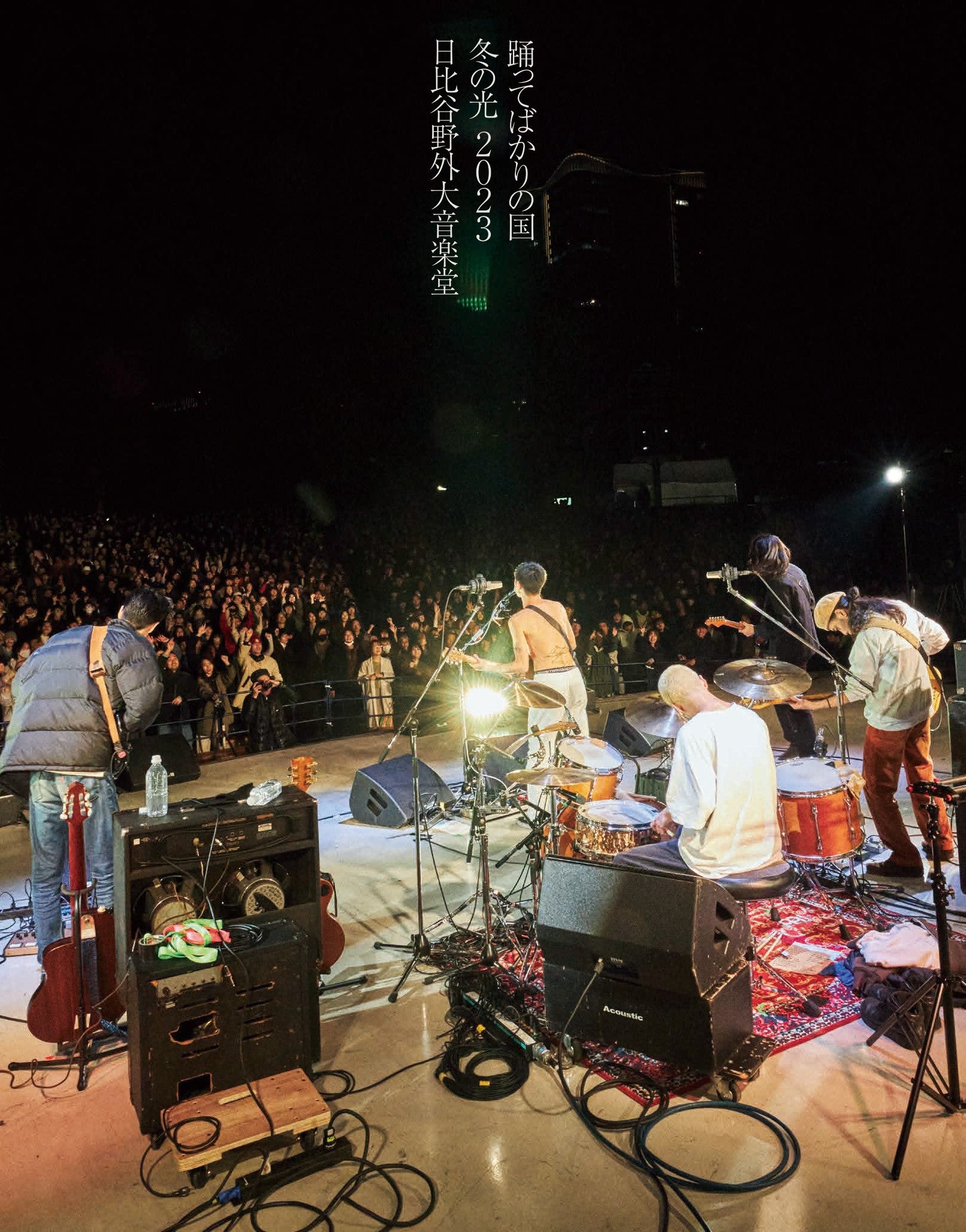 Odottebakarinokuni "Fuyu no Hikari 2023 at Hibiya Open-Air Concert Hall (Blu-ray)"
