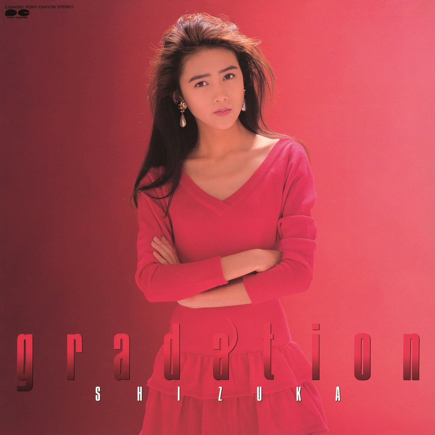Kudo Shizuka Vinyl Reissue First Best Album "gradation" release on March 23rd,2022