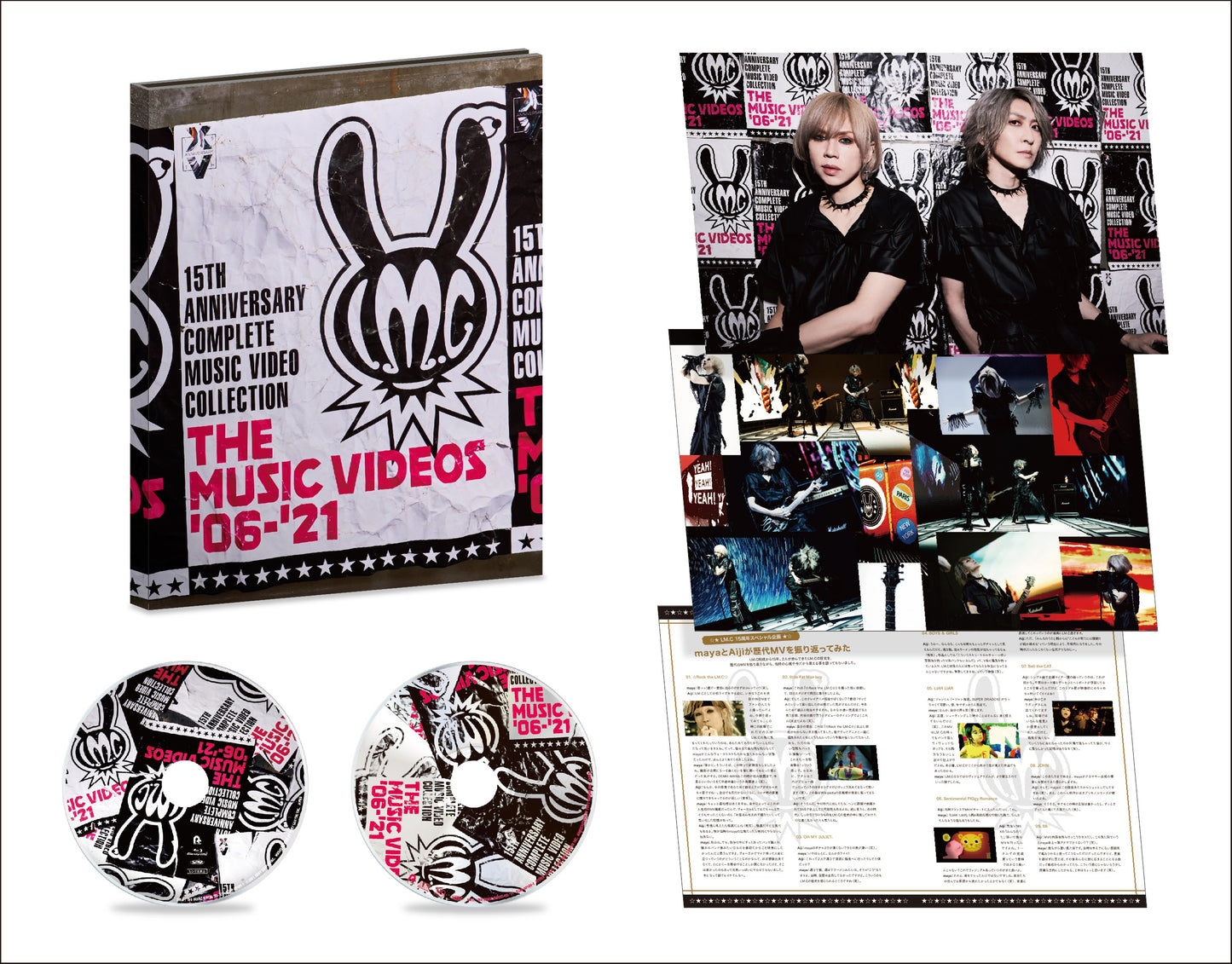 LM.C 15th Anniversary Complete Music Video Collection“THE MUSIC VIDEOS ’06-’21” Blu-ray+CD Release on November 17th,2021