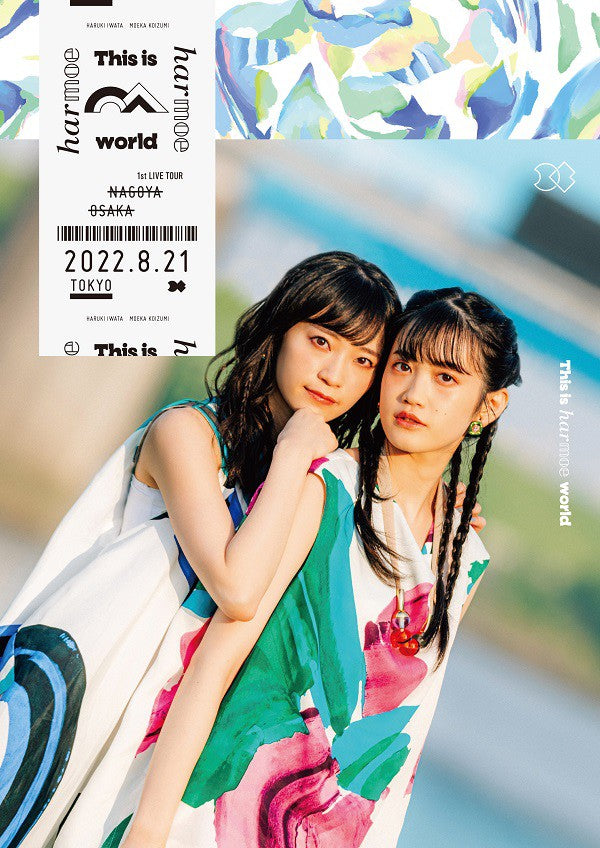 【canime limited version】harmoe 1st LIVE TOUR "This is harmoe world" (Blu-ray)Release on December 21st, 2022