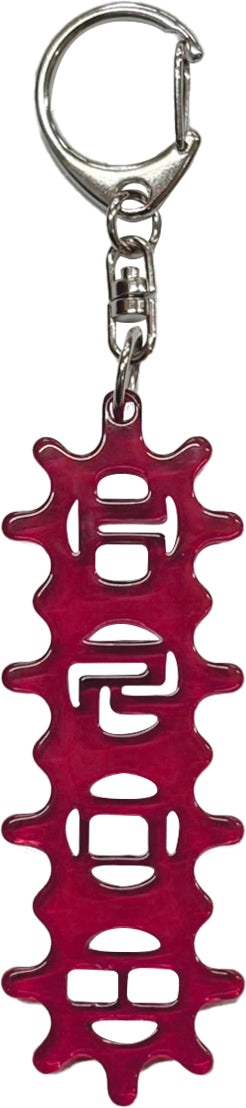 Star Virus Keyholder(Red)
