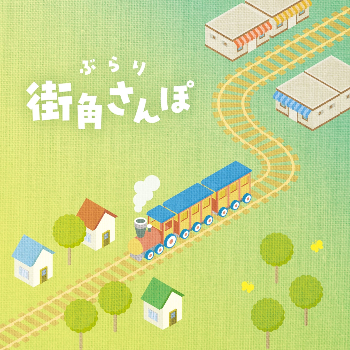 Burari Machikado Sanpo: Un paseo informal por la esquina de la calle