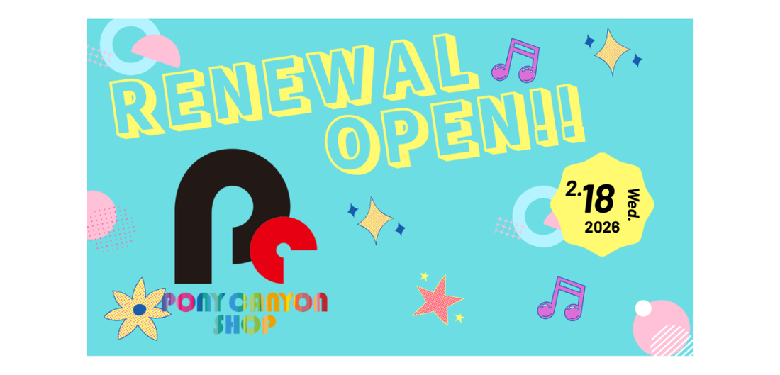 [Important] Site Renewal Announcement and User Guide
