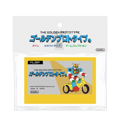 Goldener Prototyp (Kassette)