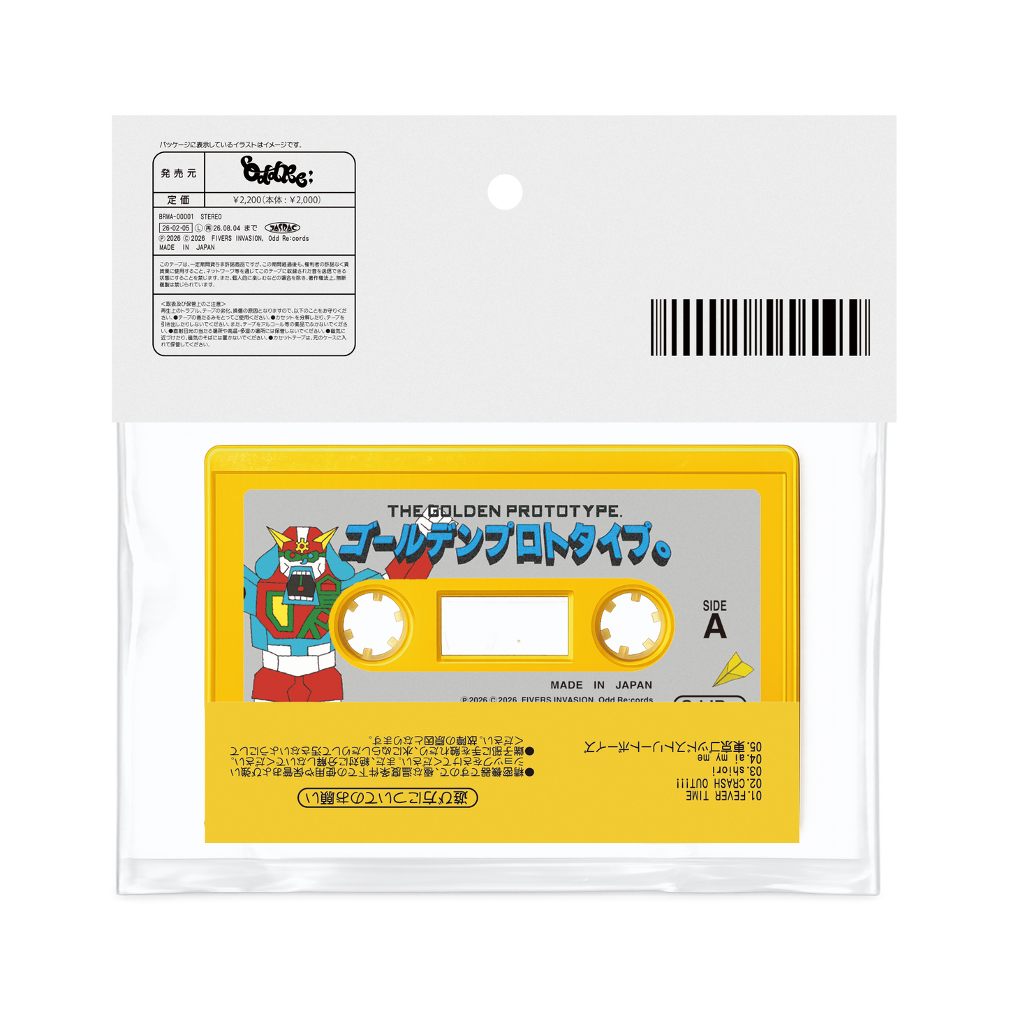 Goldener Prototyp (Kassette)