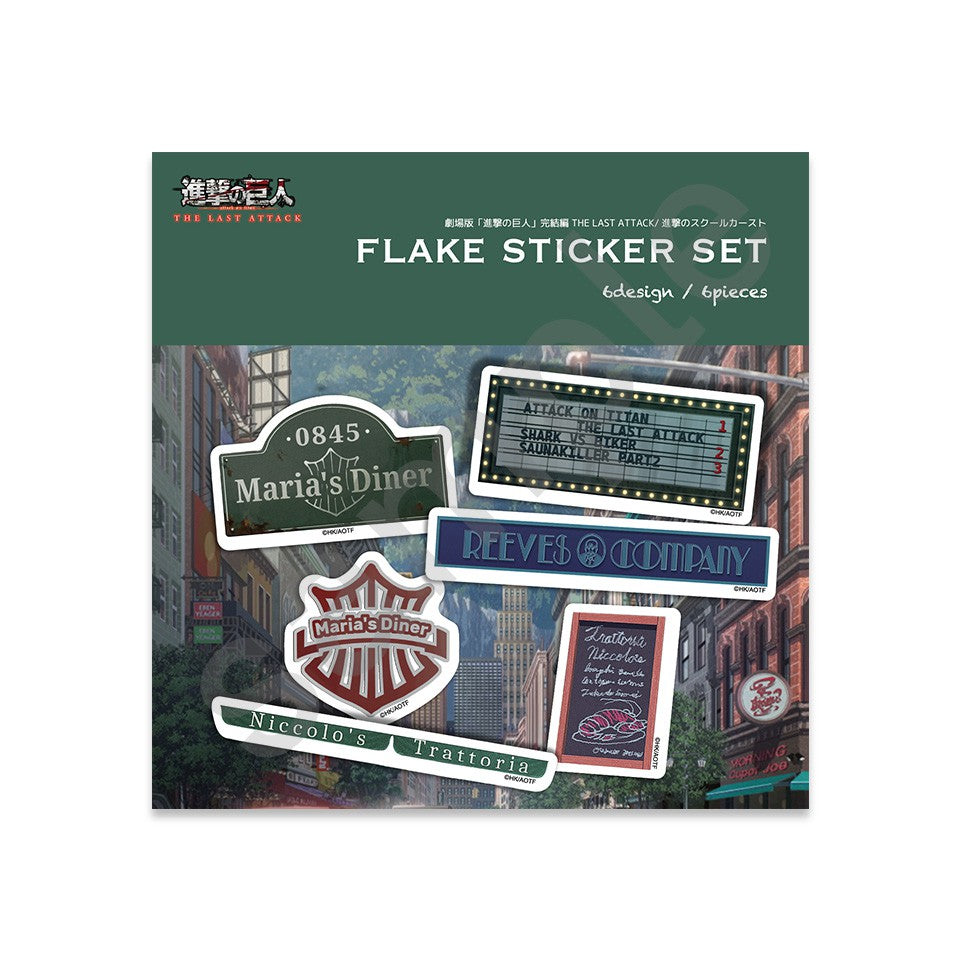 School Caste Flake Sticker [Attack on Titan - THE LAST ATTACK]