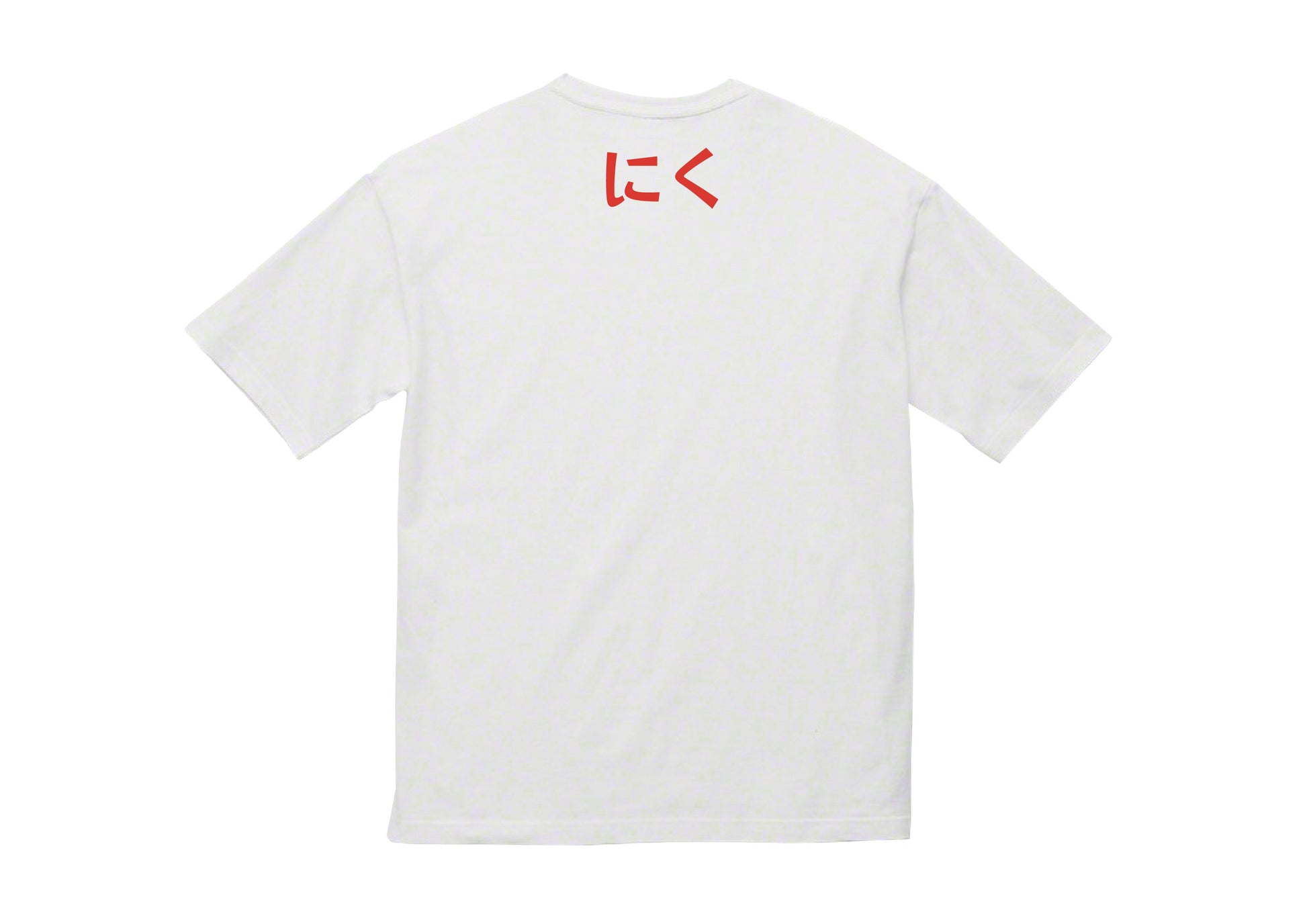 T-shirt - Meat - Extra Large (JP Size) (Episode 14. Script ver.) [Kinnikuman Perfect Origin Arc]