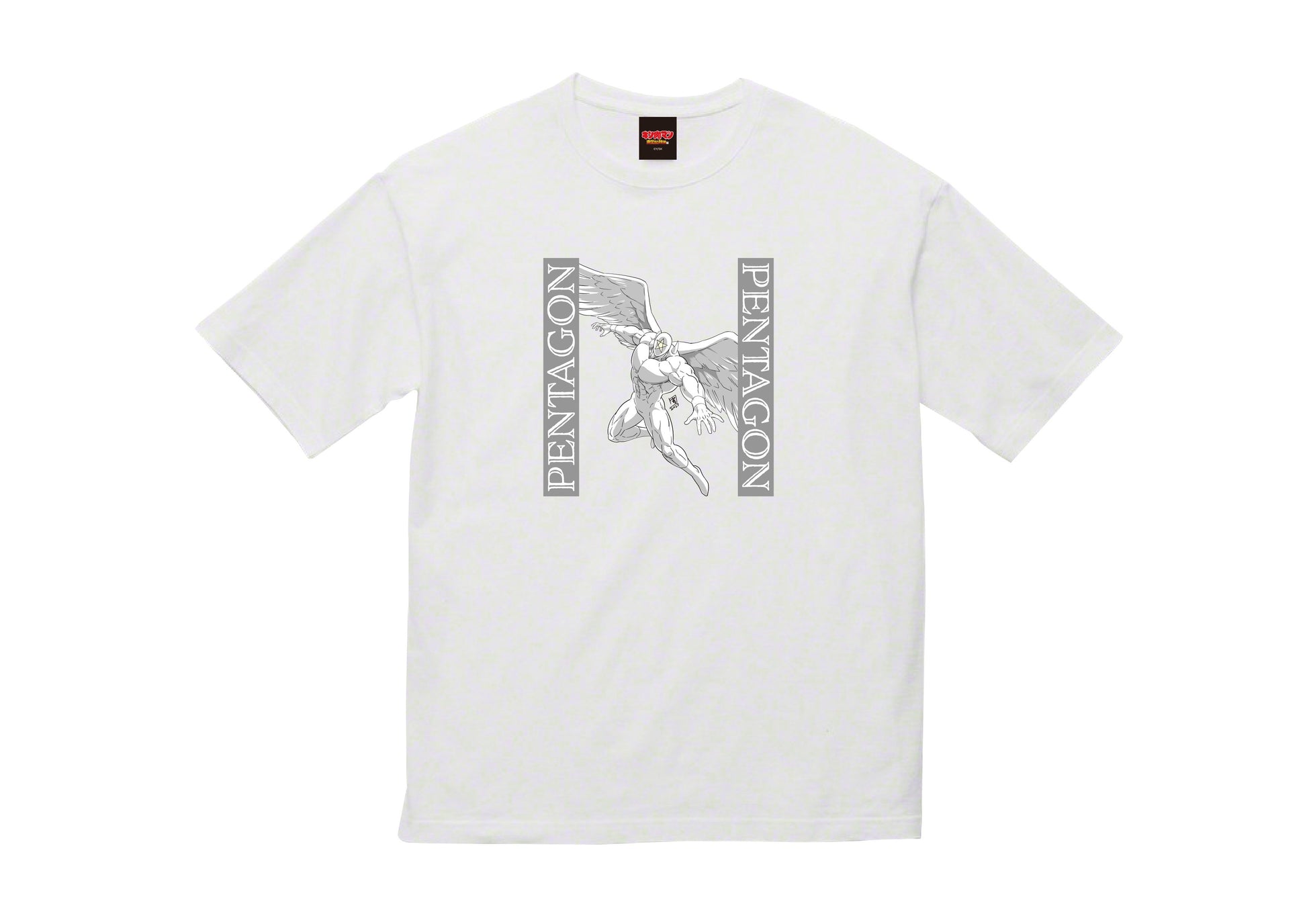 T-shirt - Pentagon - Small (JP Size) (Episode 15. Script ver.) [Kinnikuman Perfect Origin Arc]