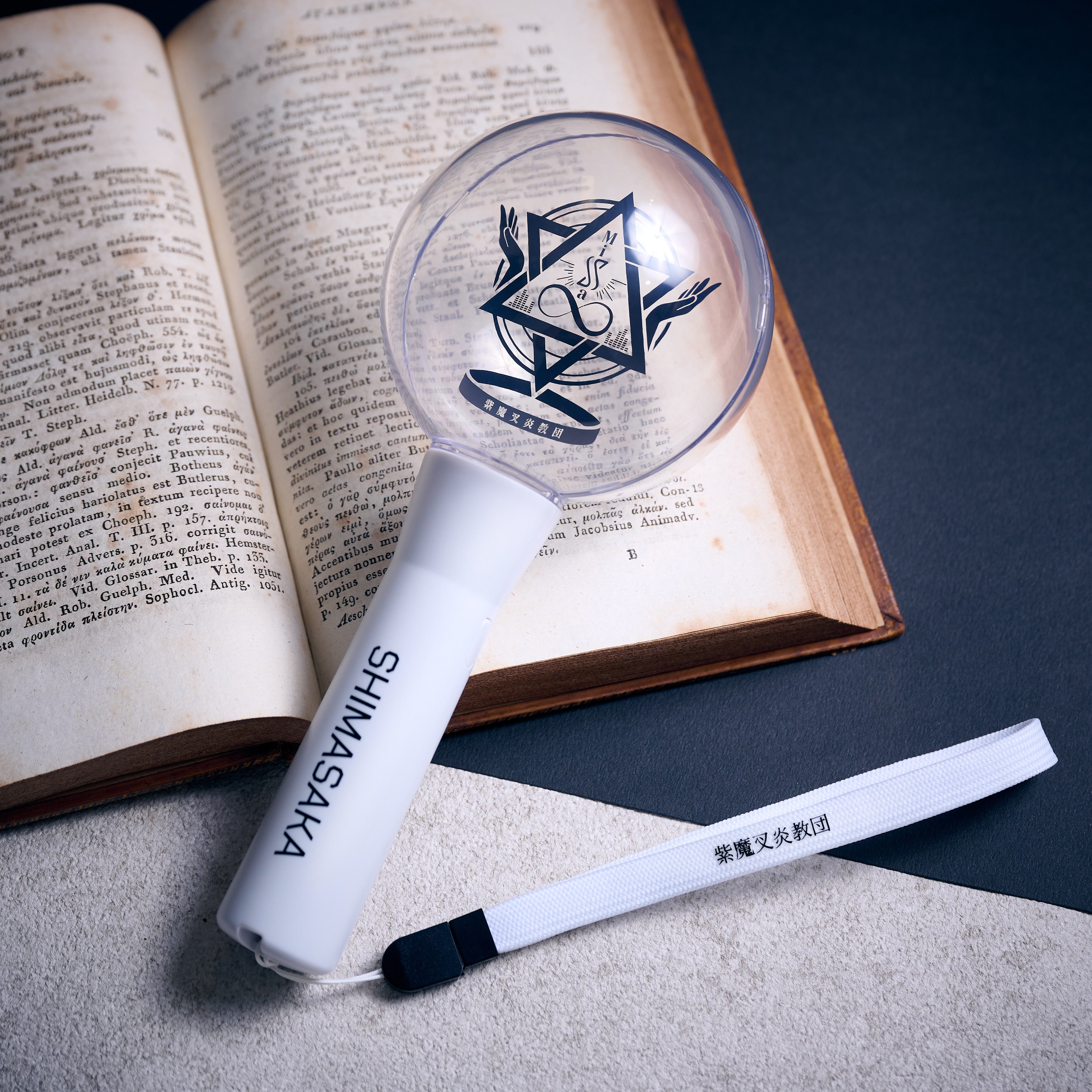 SHIMASAKA  KYODAN Penlight -Proceed by bonfire-［SHIMASAKA Birthday Event 8 Missa］