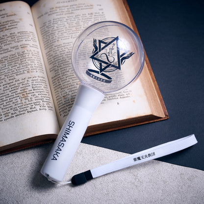 SHIMASAKA  KYODAN Penlight -Proceed by bonfire-［SHIMASAKA Birthday Event 8 Missa］