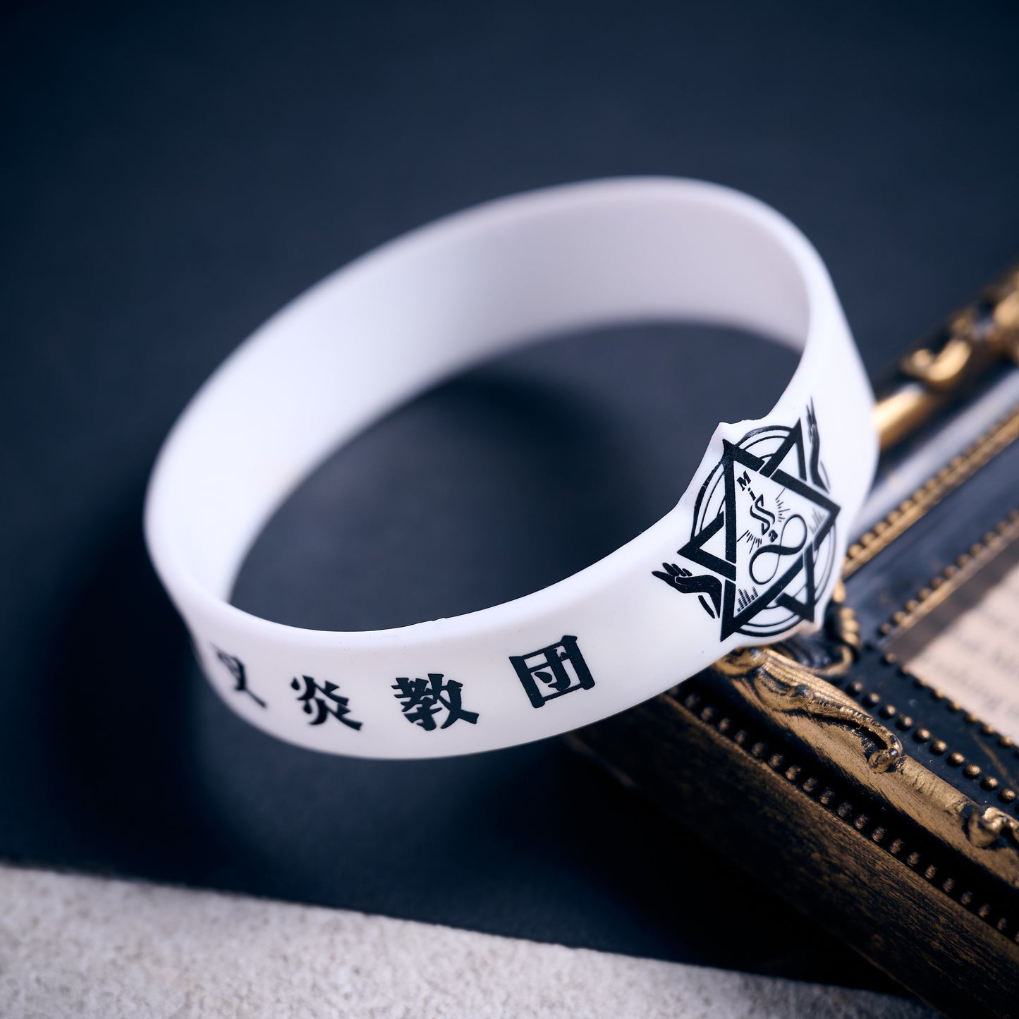 SHIMASAKA  KYODAN Silicone Wristband (YO -White-)［SHIMASAKA Birthday Event 8 Missa］