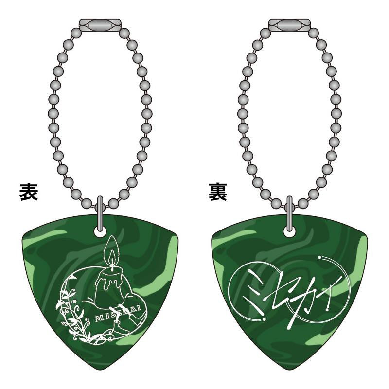 Notre "Sitting" Pick Key Chain -Osaka venue ver.- [MISEKAI ENSEMBLE TOUR 2025]