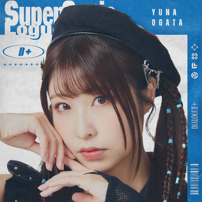 DIALOGUE＋「超音速語言化器」（緒方優奈版）