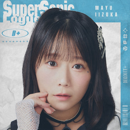 DIALOGUE＋ "Pengubah Logun Super Sonic" (Edisi Mayu Iizuka)