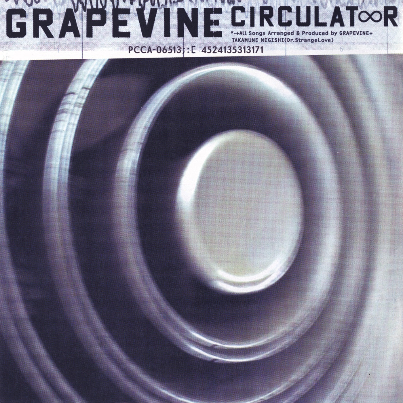 Circulator + NAKED SONGS (только CD)