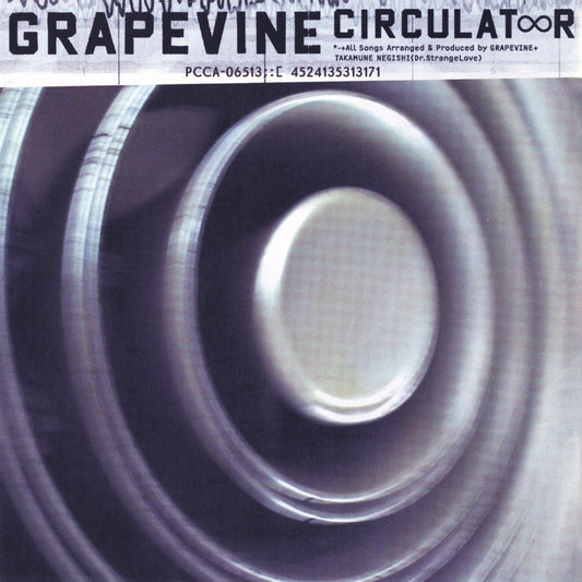 Circulator + NAKED SONGS (CD Only)