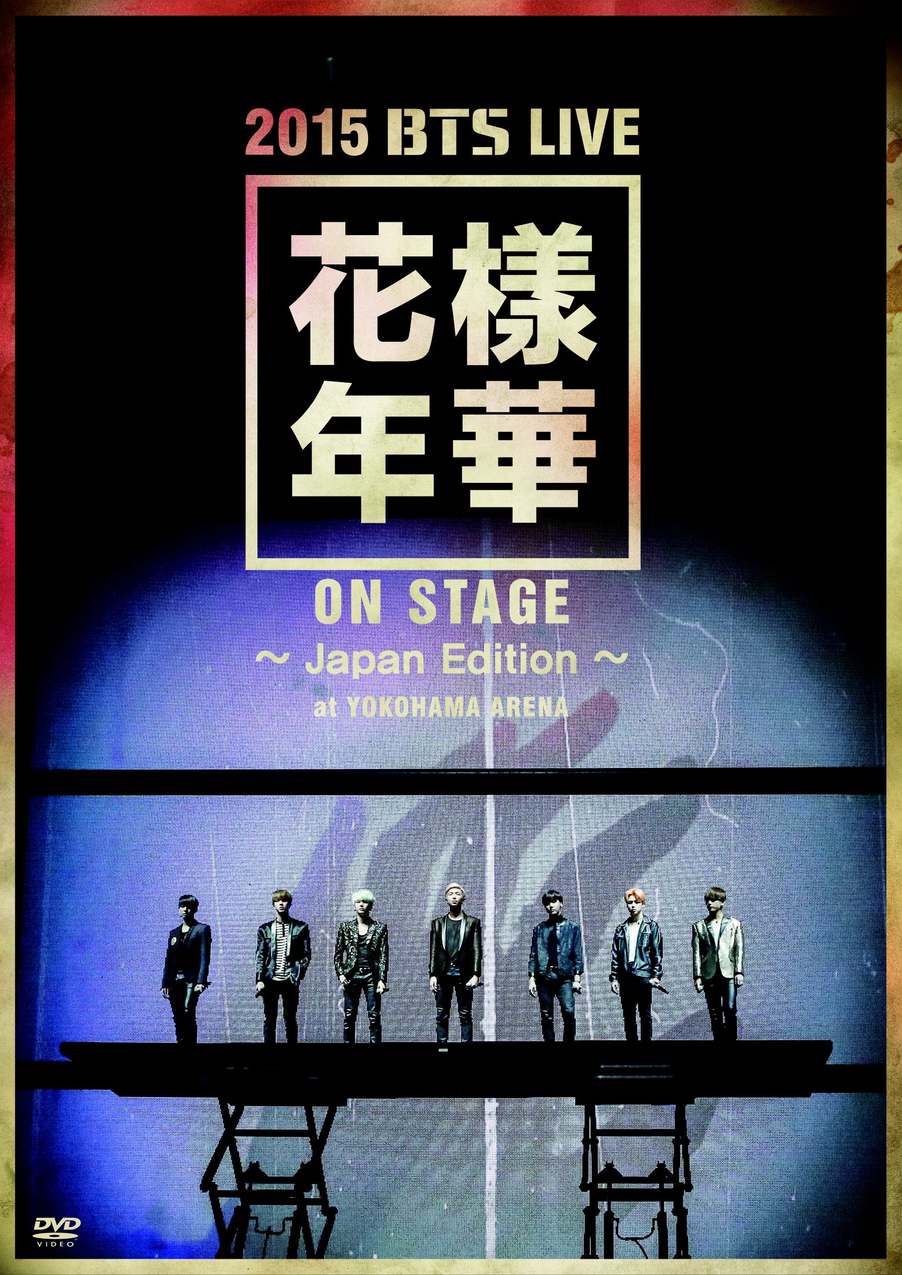 K-POP・アジア BOOK&DVD K-Pop – Page 2 – PONYCANYON SHOP
