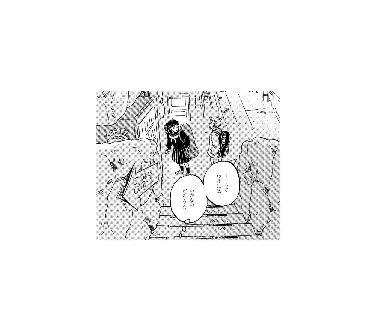 スカート「黄昏」限定版（2枚組CD）R