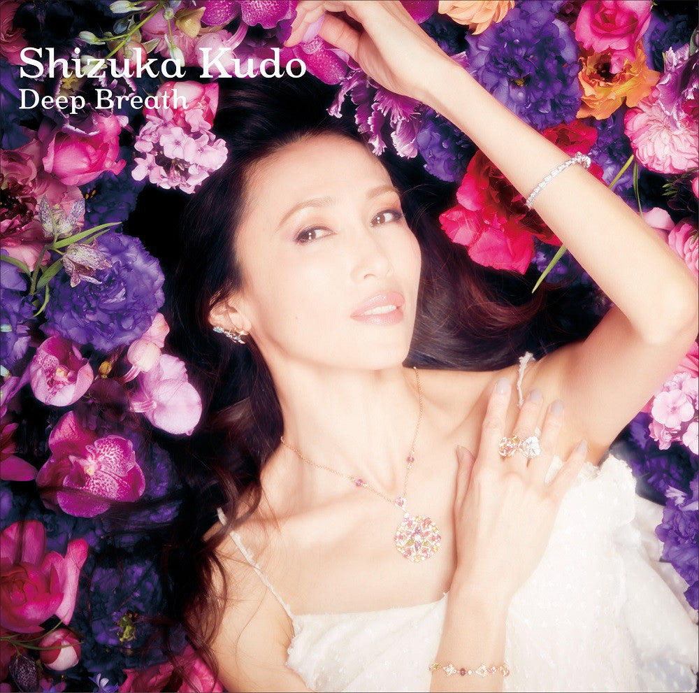 Kudo Shizuka "Deep Breath"