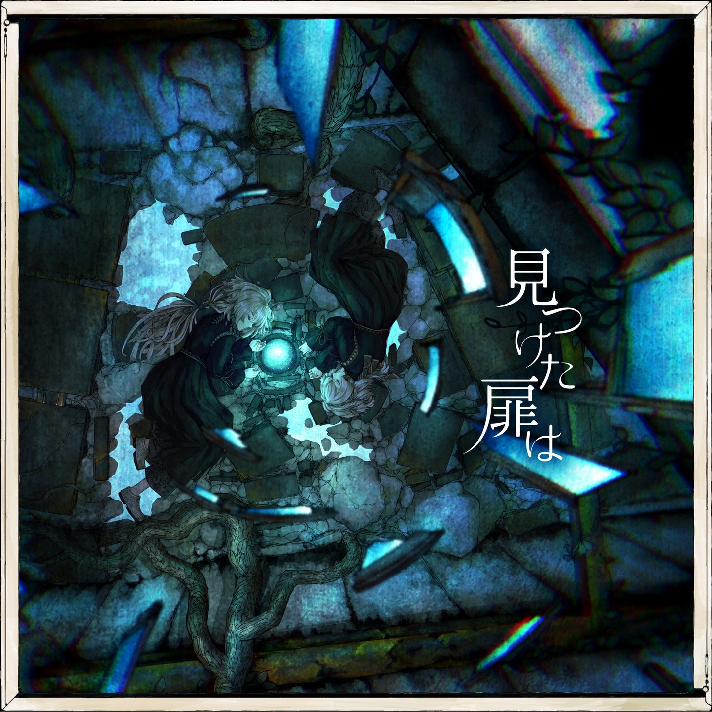 Miyashita Yuu "Mitsuketa tobira wa" Limited Edition (CD+Conceptbook) Release on March 16th 2022