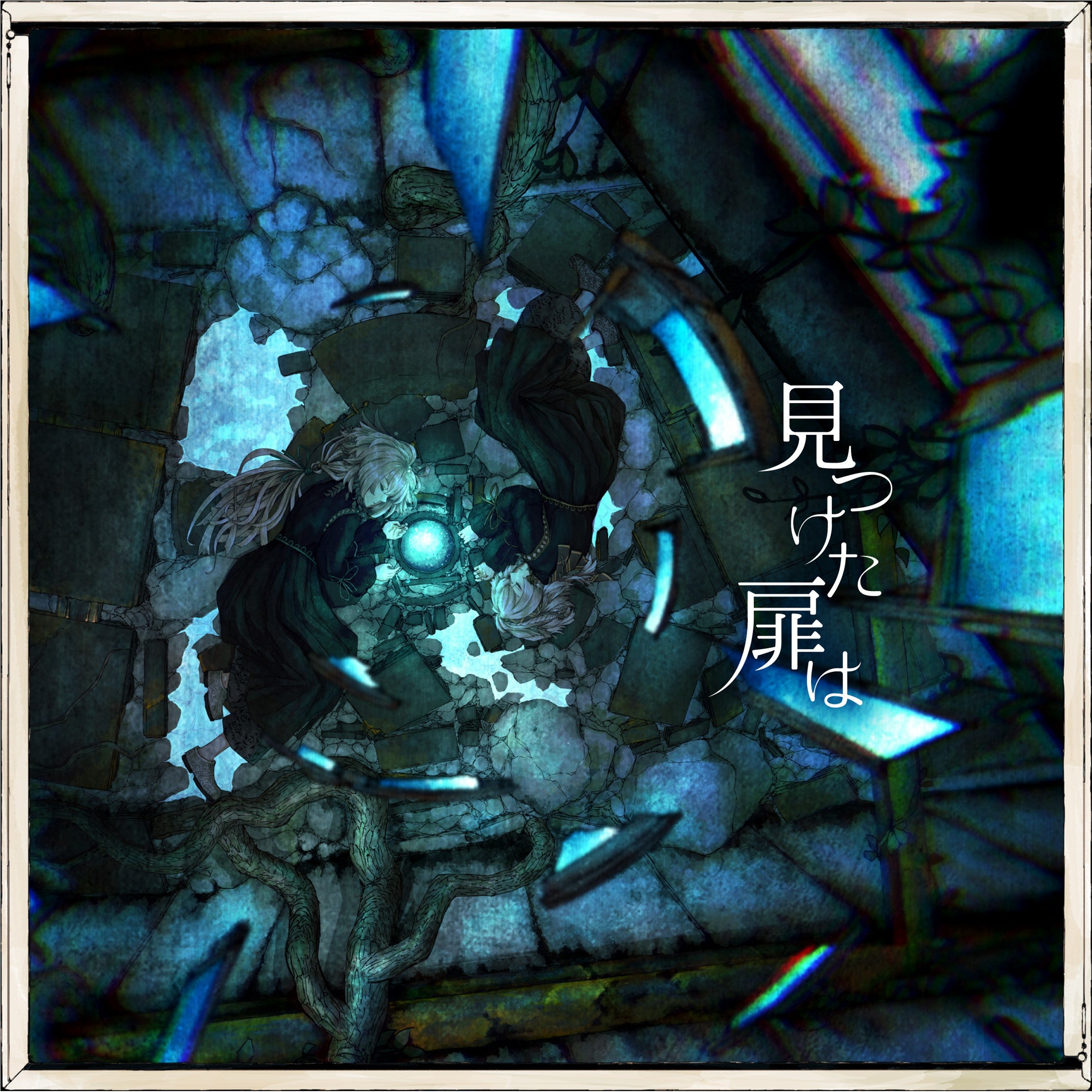 Miyashita Yuu "Mitsuketa tobira wa" Limited Edition (CD+Conceptbook) Release on March 16th 2022