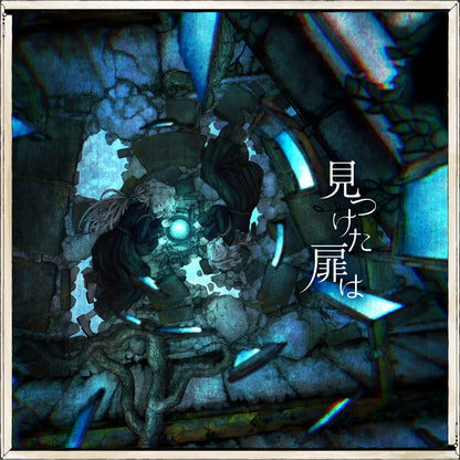 Miyashita Yuu "Mitsuketa tobira wa" Limited Edition (CD+Conceptbook) Release on March 16th 2022