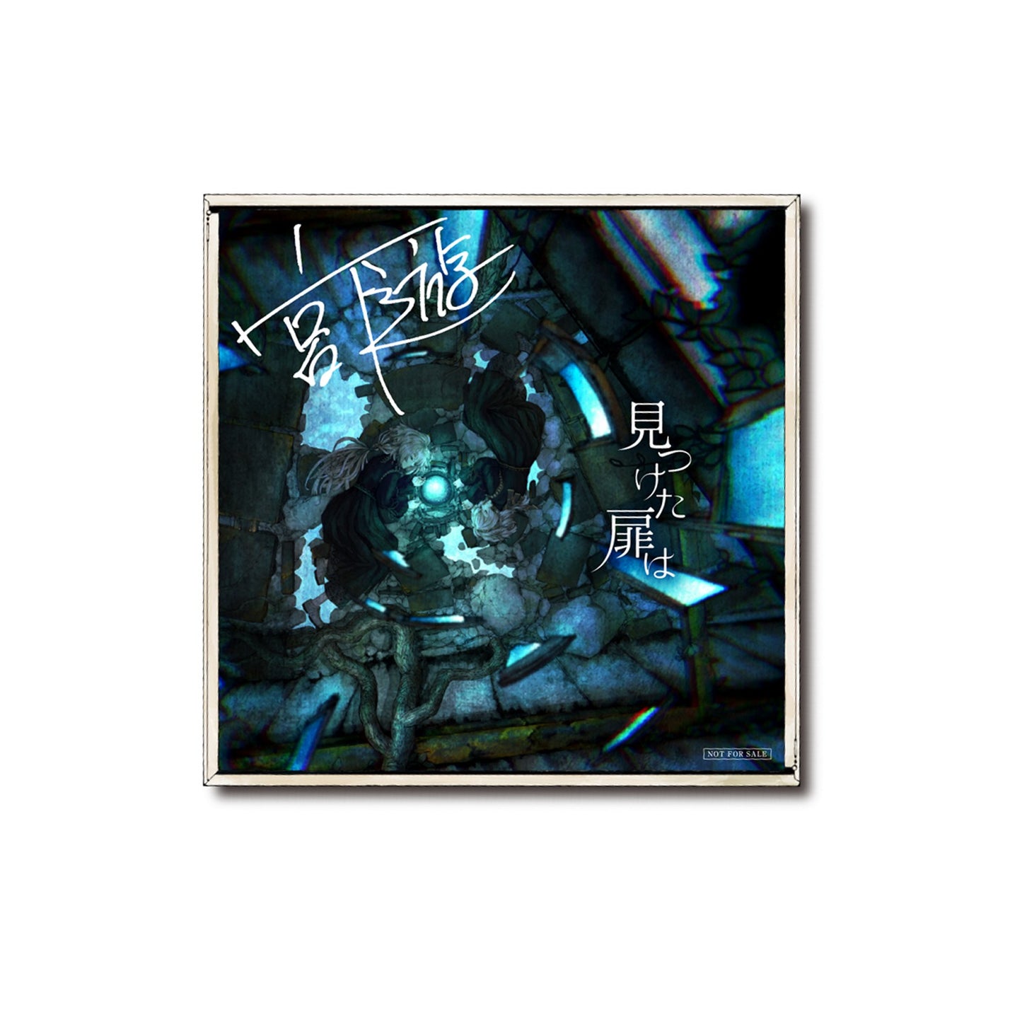 Miyashita Yuu "Mitsuketa tobira wa" Limited Edition (CD+Conceptbook) Release on March 16th 2022