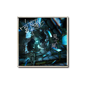 Miyashita Yuu "Mitsuketa tobira wa" Limited Edition (CD+Conceptbook) Release on March 16th 2022