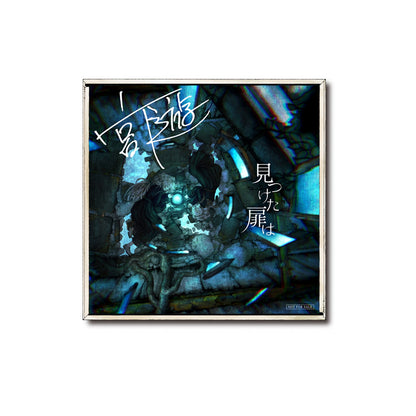 Miyashita Yuu "Mitsuketa tobira wa" Limited Edition (CD+Conceptbook) Release on March 16th 2022