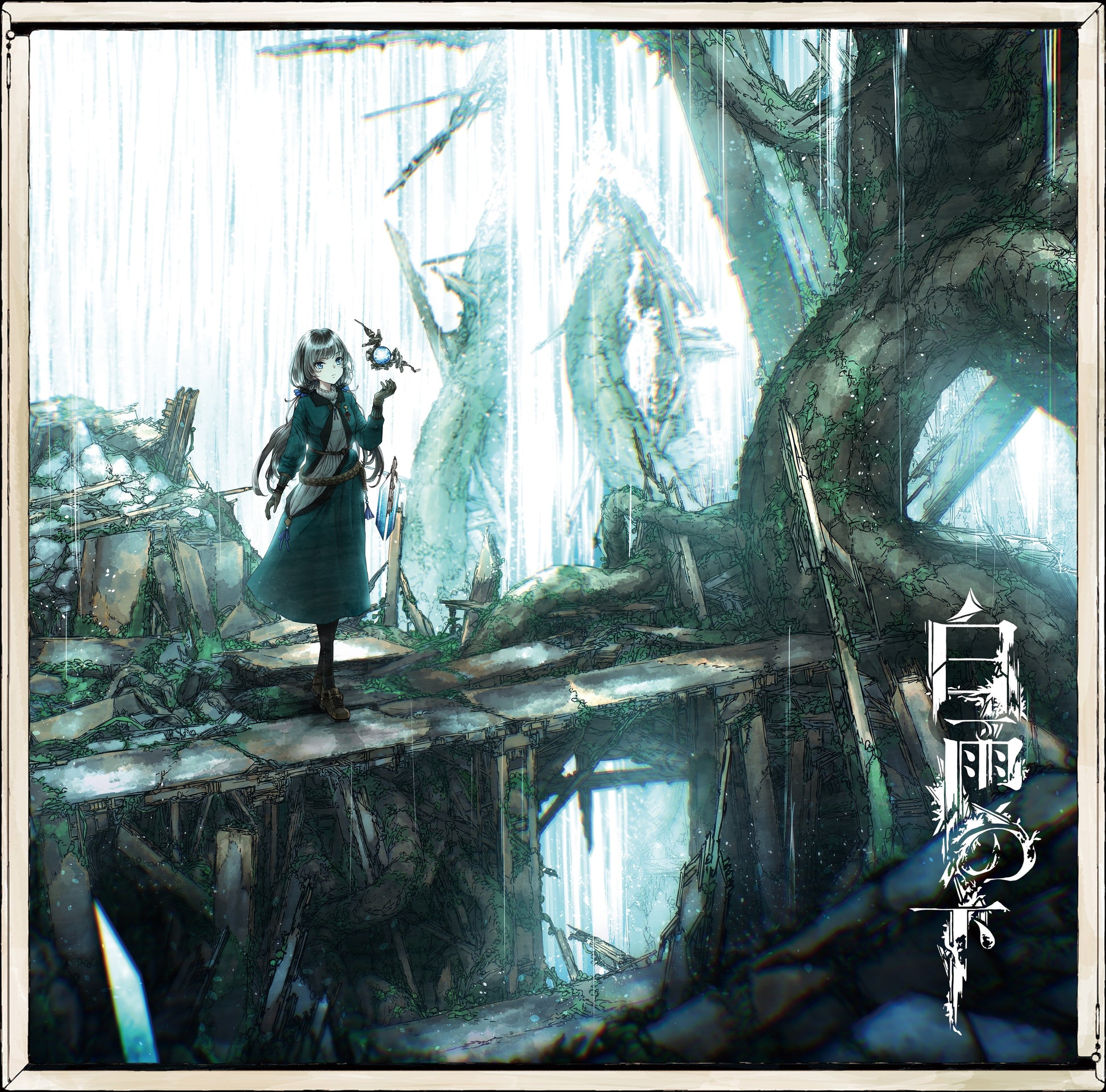 Yuu Miyashita "Hakuu no moto" Normal Edition (CD Only) Release on Docember 20th, 2023