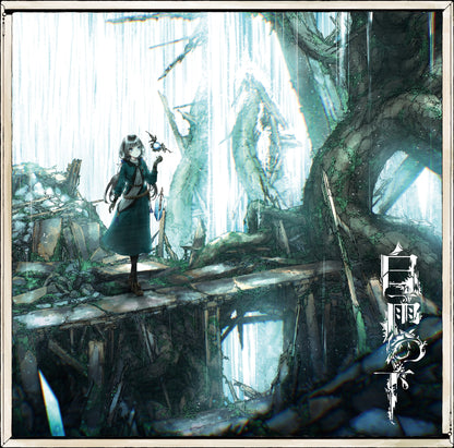 Yuu Miyashita "Hakuu no moto" Normal Edition (CD Only) Release on Docember 20th, 2023