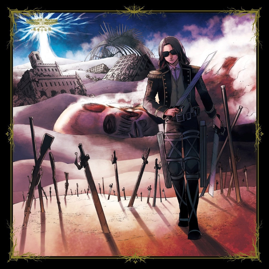 Linked Horizon 'Memories of "Attack on Titan"' Normal Edition (CD only) *First Press Limited Edition: CD Jacket illustration drawn by Hajime Isayama