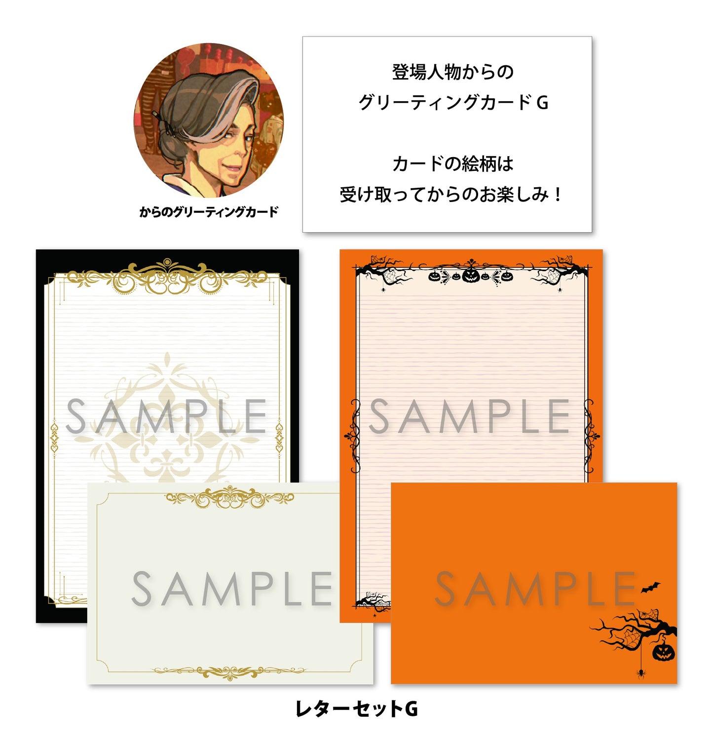 Sound Horizon "Halloween to Asa no Monogatari" (Normal Edition) Release on March 05th, 2025
