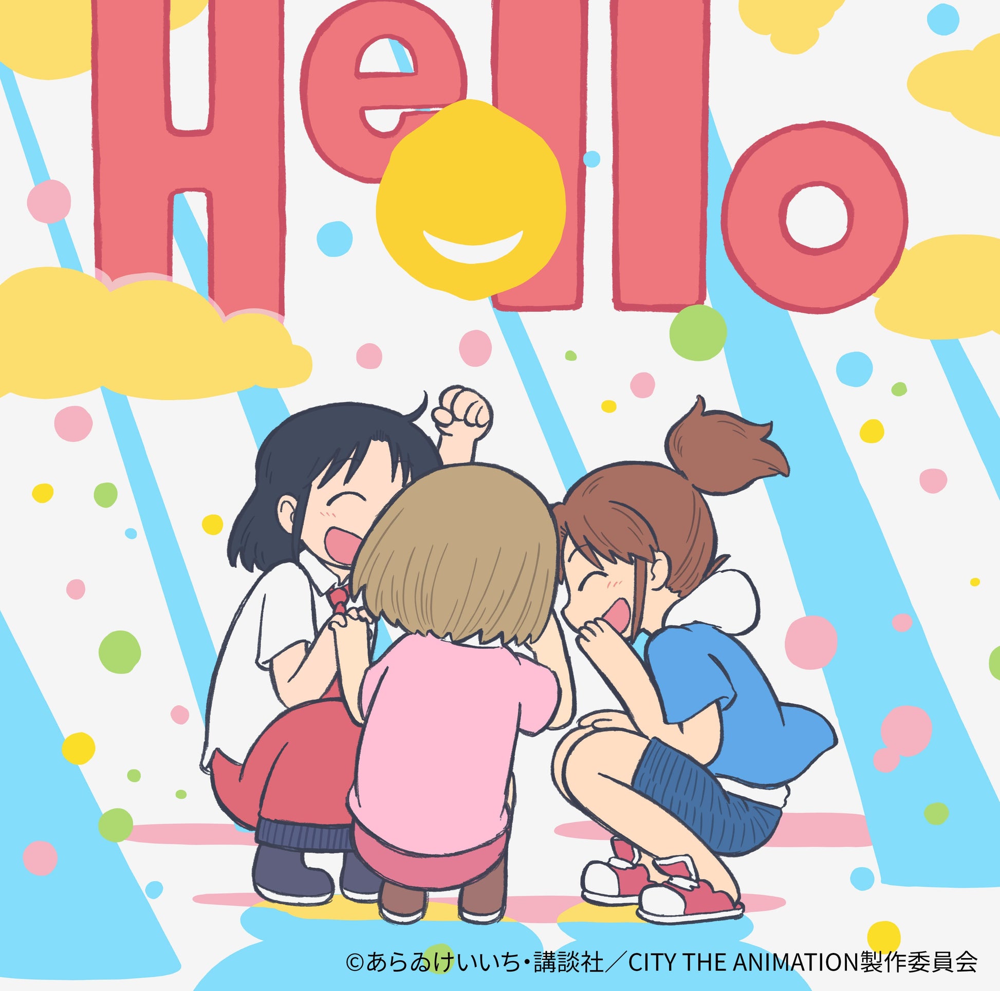 Riho Furui "Hello"(CD Only)