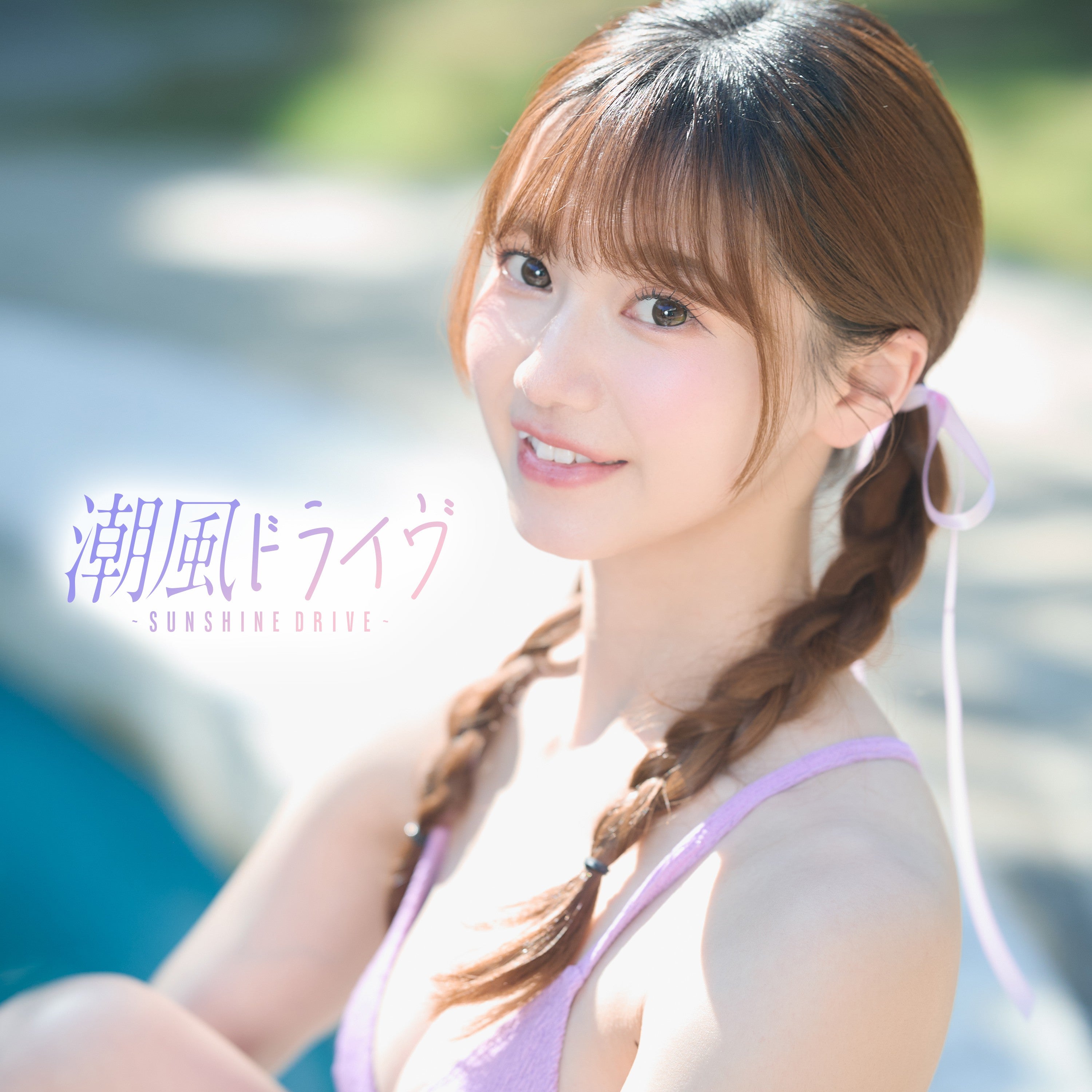音乐- CD – Page 43 – PONYCANYON SHOP