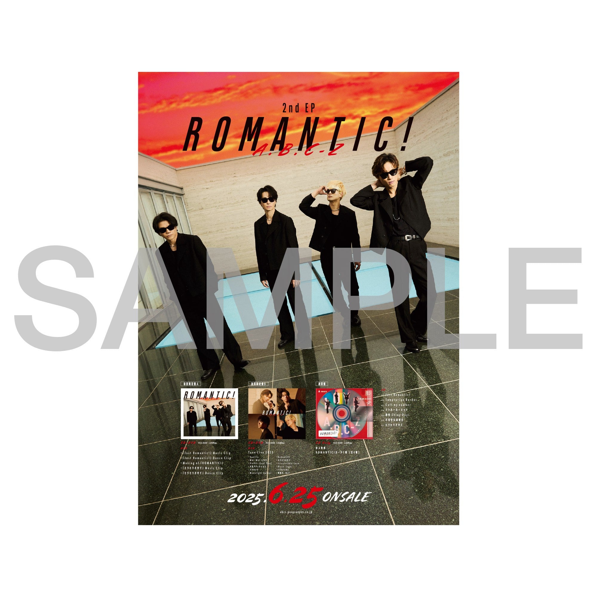 Limited Edition A] A.B.C-Z「ROMANTIC!」[CD+DVD] – PONYCANYON SHOP