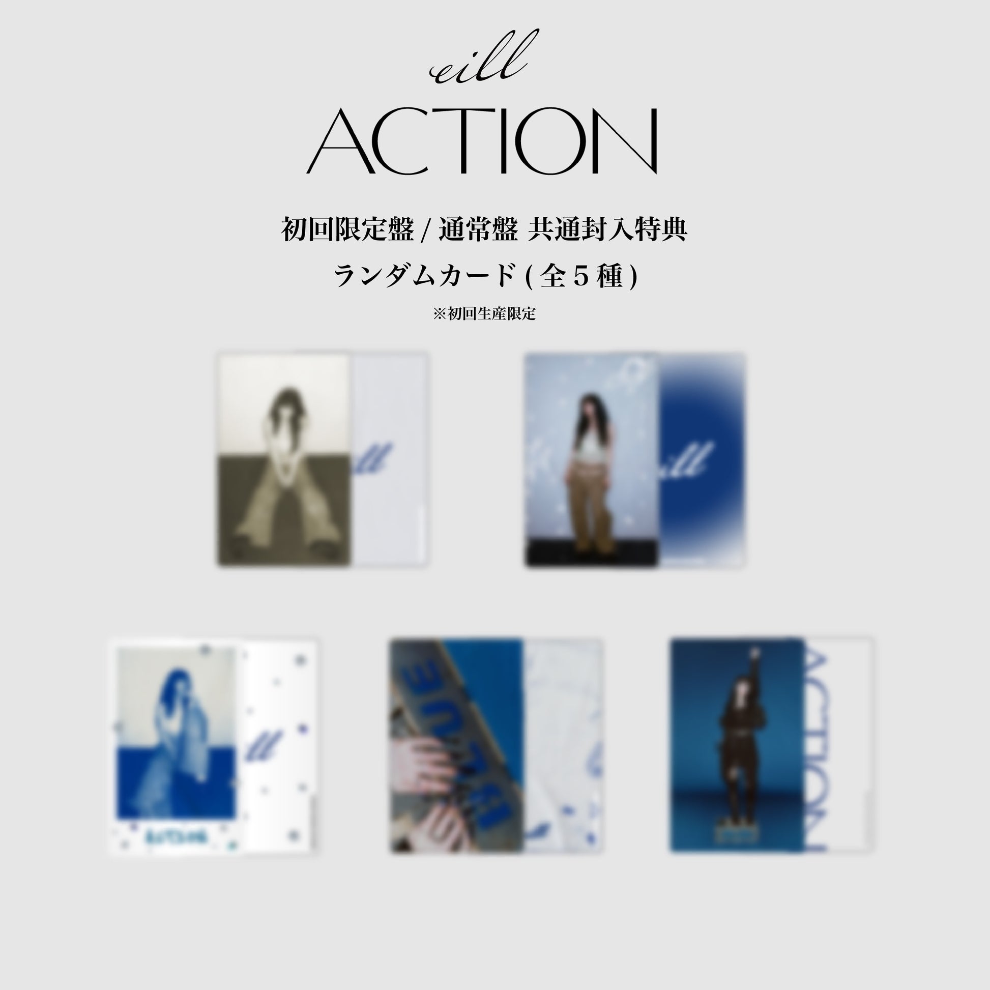 [Limited Edition] eill "ACTION" (CD+Blu-ray)