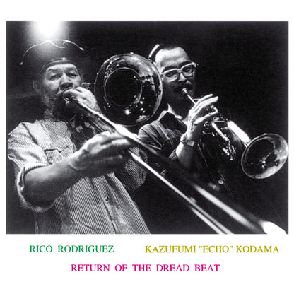KAZUFUMI “Echo” KODAMA "RETURN OF THE DREAD BEAT - Original Soundtrack of Shudan Sasen -"【UHQCD】
