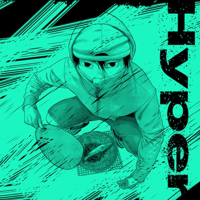 Kroi "Hyper" (CD Only)